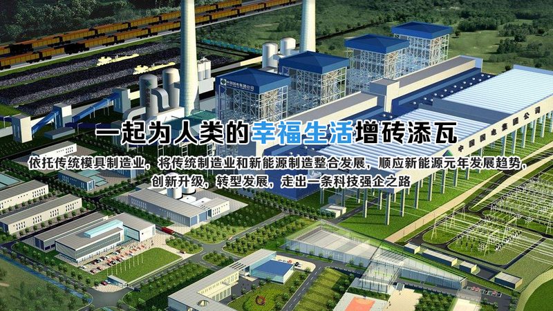 储能系统定制化流程步骤