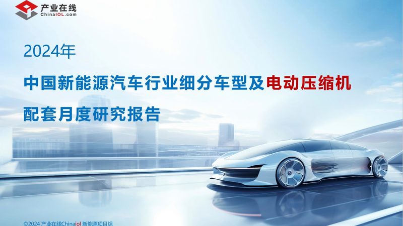医院合同能源管理实施全攻略