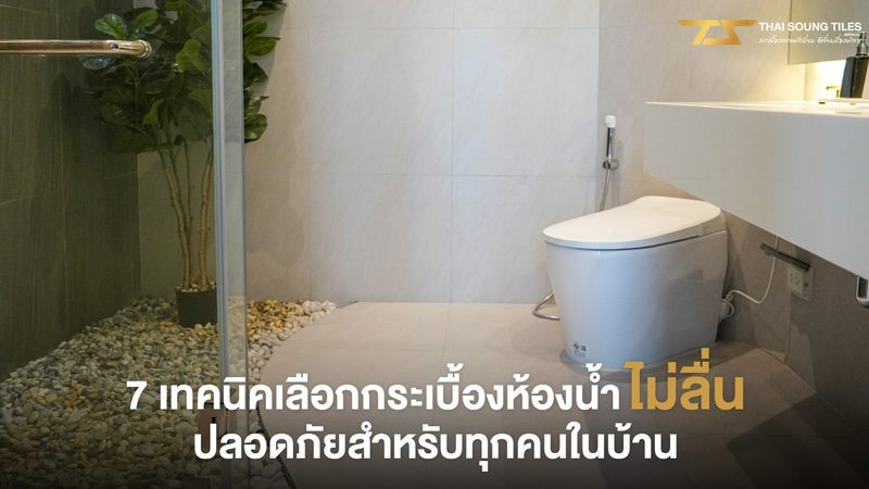 光伏逆变器效率对比方法：如何科学评估与选择
